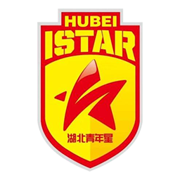 湖北青年星U20 湖北青年星U20